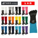 タビオ サッカーソックス 5本指 ソックス tabio sportsフットボール S M L フット ...