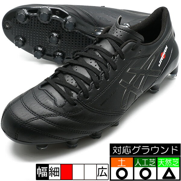 新作 DS LIGHT X-FLY 4 JAPAN アシックス asics 1101A054-001 ブラック サッカースパイクのサムネイル