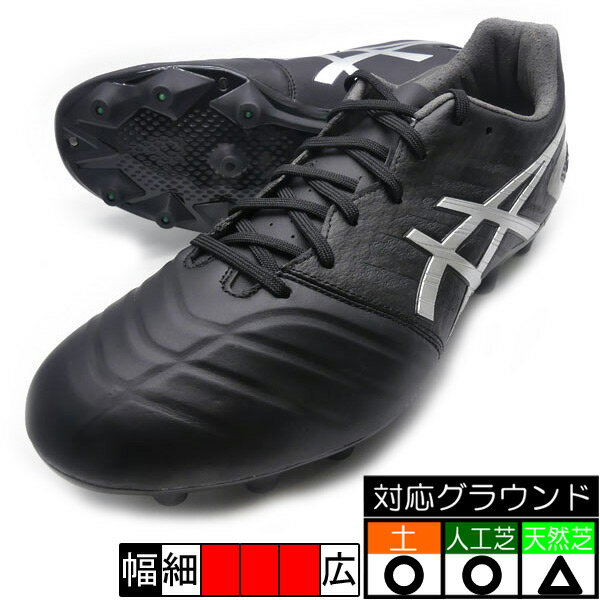 新作 DS LIGHT WIDE アシックス asics 1103A069-001 ブラック×シルバー サッカースパイク