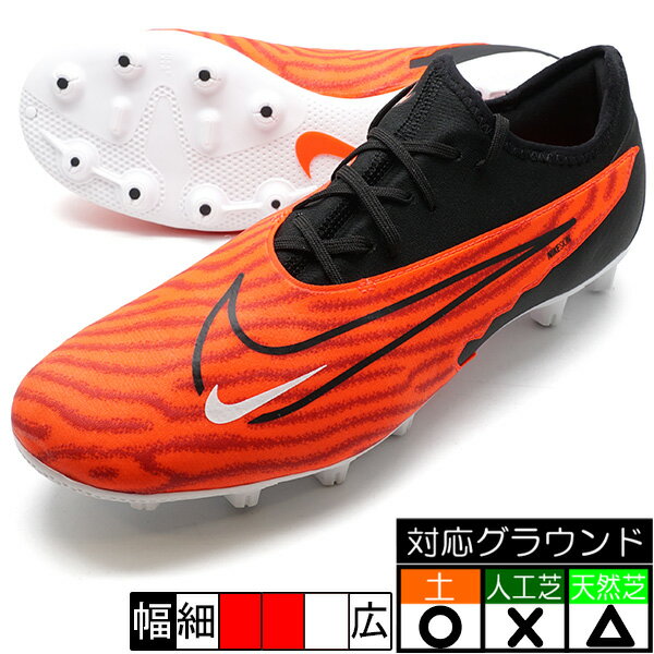 楽天市場】サッカー スパイク ナイキ ファントム(カラーレッド 楽天市場】サッカー スパイク ナイキ ファントム(カラーレッド