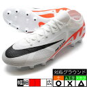 マーキュリアル ヴェイパー 15 プロ HG ナイキ NIKE DJ5602-600 ホワイト サッカースパイク