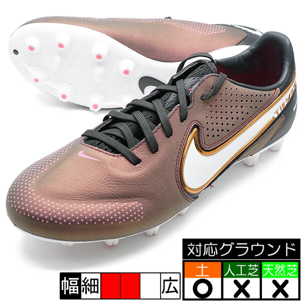 ティエンポ レジェンド 9 プロ HG ナイキ NIKE DR5978-510 スペースパープル サッカースパイク