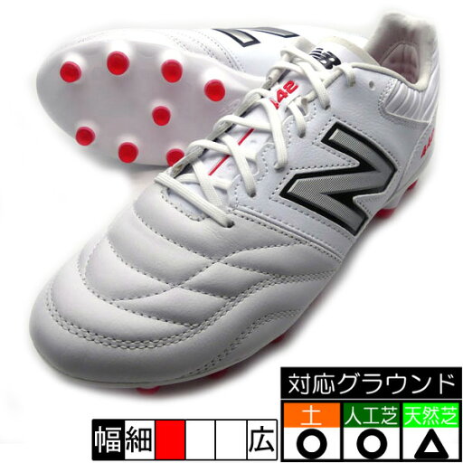 442 PRO HG ニューバランス new balance MS41HWT2-D Dワイズ ホワイト サッカースパイク 442 PRO HG ニューバランス new balance MS41HWT2-D Dワイズ ホワイト サッカースパイク