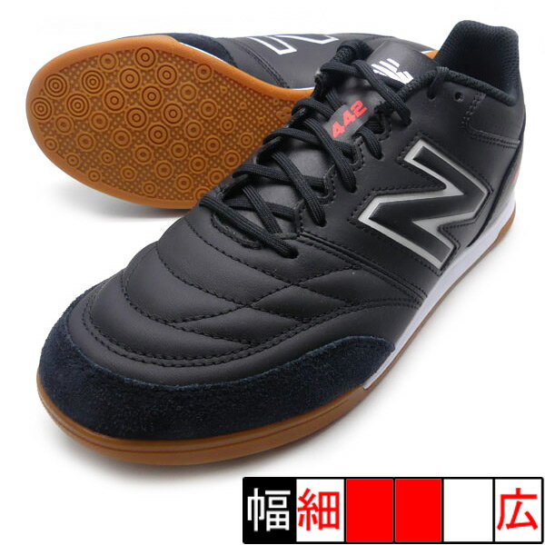 新作 442 TEAM ID ニューバランス New Balance MS42IBK2 2Eワイズ ブラック フットサルシューズ インドア