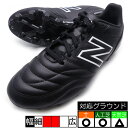 442 ACADEMY HG ニューバランス new balance MS43HBK2-2E 2Eワイズ ブラック サッカースパイク