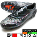 ミズノアルファ JAPAN ミズノ mizuno P1GA236001 ブラック サッカースパイク