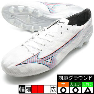 新作 ミズノアルファ α PRO ミズノ mizuno P1GA236409 ホワイト サッカースパイク