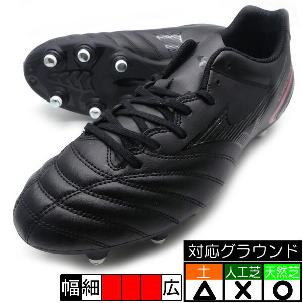 モナルシーダ NEO 2 SELECT SI ミズノ MIZUNO P1GC222600 ブラック ブラック サッカースパイク 取替式