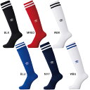 【ネコポス送料無料】 アンブロ umbro ジュニア メンズ ストッキング 2本ライン UAS8310 UAS8310J サッカー 靴下 ソックス 19-21c...