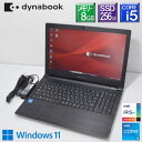 xǍDyÁzWin11AbvO[hςdynabook B65/HU (A6BCHUF8LB25)Core i5 1135G7 2.4GHz8GB SSD 256GB(NVMe) DVDX[p[}`Wi-Fi6 Bluetooth5.1Win11 Pro HD15.6^ysmtb-kzykyzyCOBPCz