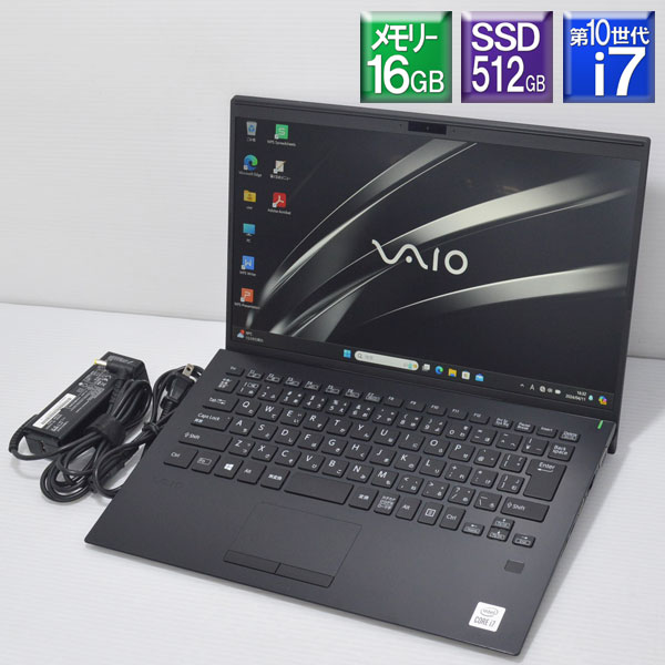 程度良好 Win11アップグレード済み第10世代 Core i7【中古】VAIO Pro PK VJPK13C11NCore i7 1065G7 1.3GHzメモリー16GB SSD512GB(NVMe)Wi-Fi6 Bluetooth5.1Win11Pro フルHD14型【smtb-k】【ky】