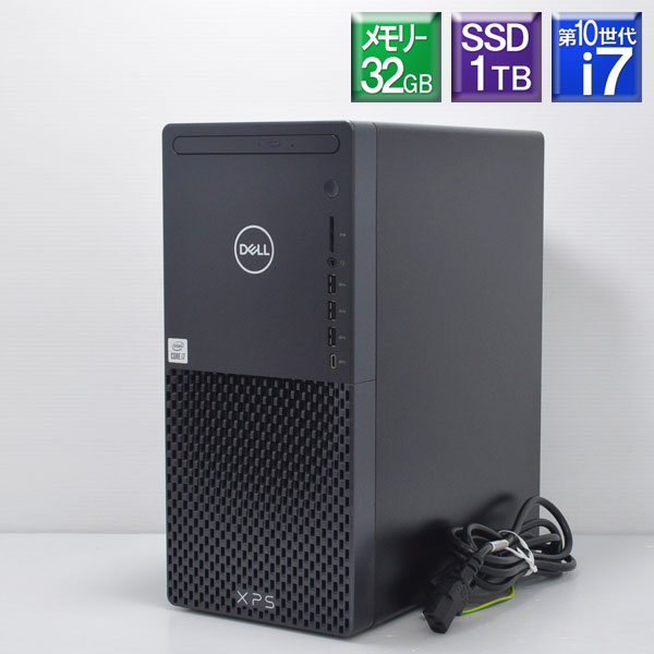 程度良好 ゲームOK第10世代 Core i7 RTX2070SUPERWin11Proインストールモデル【中古】 DELL XPS 8940Core i7 10700 2.9GHzSSD 1TB(NVMe M.2) HDD 2TBメモリ32GB DVDマルチ Wi-Fi6 GeForce RTX2070 SUPER Win11Pro【smtb-k】【ky】