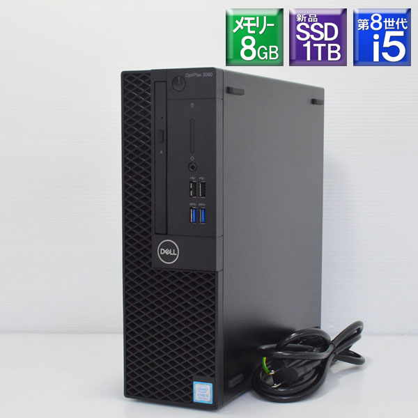 程度良好 Win11 新品SSD1TB搭載第8世代 Core i5 【中古】 DELL Optiplex 3060SFFCore i5 8500 3.0GHzSSD 1TB(NVMe M.2 新品) HDD 500GBメモリー8GB DVDマルチ Win11 Pro【smtb-k】【ky】