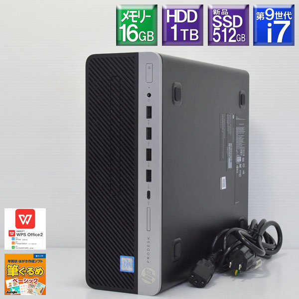 楽天市場】i7-9700 16gb(メーカーHP)の通販 楽天市場】i7-9700 16gb(メーカーHP)の通販