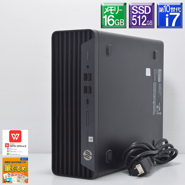 程度良好 高速SSD搭載【中古】 HP ProDesk 600 G6 SFFCore i7 10700 2.9GHzSSD 512GB(NVMe M.2) メモリー16GB DVDマルチWin11Pro【smtb-k】【ky】