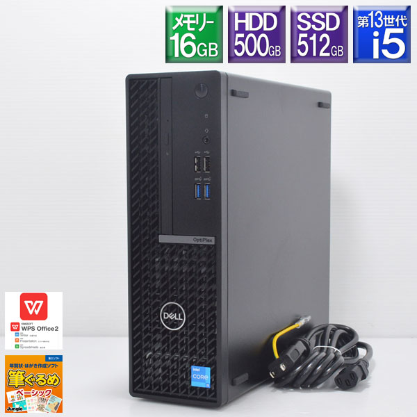 美品 Win11Pro 高速SSD搭載第13世代 Core i5【中古】DELL Optiplex SFF 7010Core i5 13600 2.7GHzSSD512GB(NVNe) + HDD500GBメモリ16GB DVDマルチ【smtb-k】【ky】