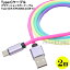 ޥ۽ USB C-USB2.0A֥ ǡ󥫥顼 USB C()-USB2.0 A() Ĺ:2m QC3.0б פȥ꡼֥֥ L-TC3-GD2