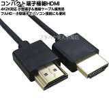 ٤ϥԡHDMI 1m 4Kб DEEP Colorб HEACб եHDб üҺ ͥåб ˺٥֥ üҶå Ĺ 1m LTM-L-HD-S1