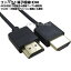 ٤ϥԡHDMI 1m 4Kб DEEP Colorб HEACб եHDб üҺ ͥåб ˺٥֥ üҶå Ĺ 1m LTM-L-HD-S1