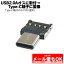 Type-C OTG˾ץ COMON 2A-UCOTG USB A()-Type-C()(OTG) Type-C¦ϥޡȥեȤʤޤ