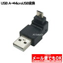 USB2.0A^CvMicroBϊA_v^ COMON (J) 2AMB-MMA USB2.0A^Cv(IX)MicroUSB(B)(IX) L^ϊ RoHS