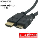 ミニHDMIケーブル COMON (カモン) 2HDMI-1