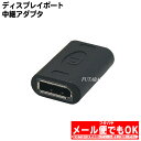 DisplayPortpA_v^ DisplayPort(X)-DisplayPort(X)COMON(J) DP-FFDisplay Portϊ: ROHSΉ