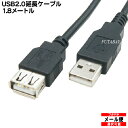 SB2.0P[u1.8m COMON(J) 2AAE-18 A^Cv(IX)A^Cv(X) USB2.0|[g܂Ŏ肪͂Ȃ