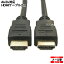 4K2Kб HDMI֥2m COMON() 2HDMI-20 4K2Kб3Dб 30AWG 2.0/ͥåб ü:å Ĺ:2m šѥ󡦥ൡб RoHSб