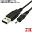 USBDCŸ륱֥볰2.35mm/0.7mm COMON () DC-2307 USB A()DC2.35mm 0.7mmΥͥ