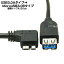 MicroUSB3.0 BLѴ COMON () 3AMB-R02 USB3.0 A(᥹)MicroUSB3.0 B L LѴ Ĺ:20cm USB3.0ǹ®ž