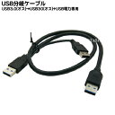 yz USBP[u(USB3.0 Ax2 / USB2.0 x1) COMON (J) 3AAA-Y USB3.0 (IX)USB3.0x1/ USB2.0x1
