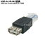 USBLANѴץ ץ COMON() AF-RJ45 USBRJ45Ѵ USB A(᥹)RJ45() LANǽUSBǻȤʤǤϤޤ ǡѴǤϤޤ