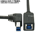 USB3.0 B^CvL^P[u20cm COMON(J) 3B-R02 USB3.0 B^Cv(X)USB3.0 B^Cv L^ EL^ϊ :20cm USB3.0ō]