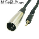 ITT キャノン XLR3 12Cコネクタ COMON(カ