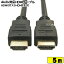 եХŷԾŹ㤨4K2Kб HDMI֥5m COMON ( 2HDMI-50 4K2Kб3Dб 28AWG 1.4a/ͥåб ü:å Ĺ:5m šѥ󡦥ൡб RoHSбפβǤʤ902ߤˤʤޤ