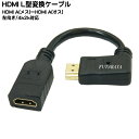 HDMI[qL^ϊP[u COMON(J) AA-015L HDMI(X)-HDMI(IX)L^[q 1.4Ki [q:bLdl PS4EeƓdEp\RΉ L^[q