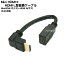 MiniHDMIHDMIѴL֥ COMON () CA-015A HDMI(Aü::L)-MiniHDMI(Cü:᥹) ü:å Ĺ:15cm HDMI(Ver1.4)б