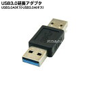 USB 3.0A_v^ COMON (J) 3AA-MM USB3.0 A^Cv(IX)-USB3.0 A^Cv(IX) USB3.0ڑP[uppA_v^