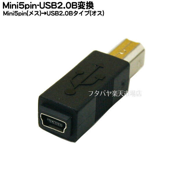 Mini5pinUSB2.0BѴץMini5pinUSB(᥹)USB2.0B() COMON() 5M-B