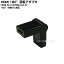 HDMIĹѥץ:180ž COMON () A-FFT HDMI(᥹)HDMI(᥹) 180ž ü:å