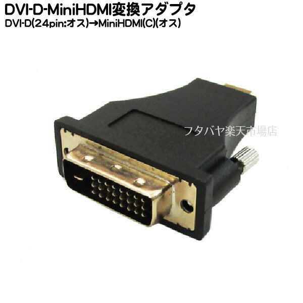 DVI-D 24pin - ߥHDMI CѴץ COMON () 24C-MM DVI-D 24pin - MiniHDMI C Ѵץ ROHSб HDMI C() - DVI24pin()