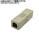 USB2.0ϊA_v^ USB2.0 B^CviXj-USB2.0 B^CviXj COMON(J) 2BB-E USB2.0A_v^