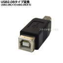 USB2.0ϊA_v^ USB2.0 B^Cv(X)-USB2.0 B^Cv(IX) COMON (J) 2BB-MF USB2.0ϊA_v^