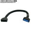 ޥܡUSB3.0Ĺ֥ COMON() 20MF-025 ޥܡɾUSB3.0(20pin)üұĹ֥ Ĺ25cm