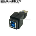 USB 3.0ϊA_v^ COMON (J) 3AB-MF USB3.0 A^Cv(IX)USB3.0 B^Cv(X) USB3.0ϊA_v^ ROHS΍ς