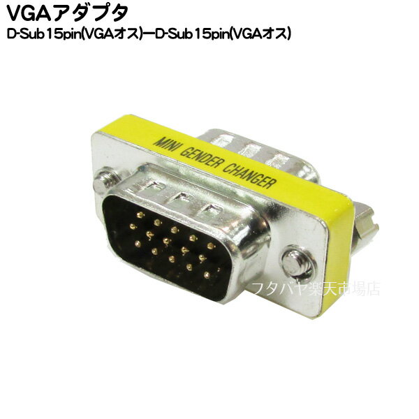 VGAĹѥץ VGA()-VGA() COMON () VGA-MM D-Sub15ԥ()-D-Sub15ԥ() Ĺѥץ ROHSб