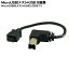 MicroBUSB2.0BѴ֥ MicroB(᥹) USB2.0B() Ĺ10cm ȥ졼ȷ COMON MB-B01L