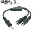 DCd2zP[u Oa3.5mma1.3mm(IX)-Oa3.5mma1.3mm(X)2z COMON (J) 3513M-Y :20cm