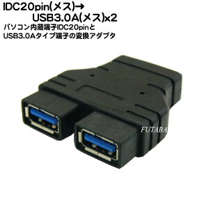 USB3.0Ѵץ COMON () 20F-AF2 ޥܡɤUSB3.0 IDC20Pinʥ᥹)USB3.0 A(᥹)x2